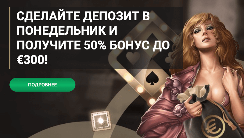 Акции и бонусы 1xSlots Акции и бонусы 1xSlots