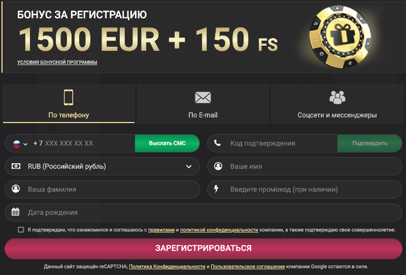 1хSlots - регистрация 1хSlots - регистрация