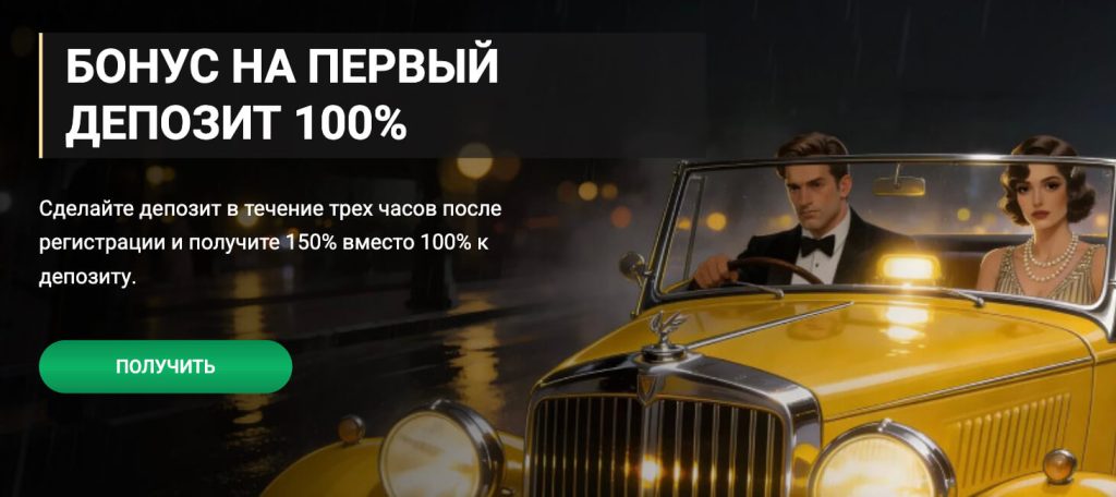 Официальный сайт 1xSlots Официальный сайт 1xSlots