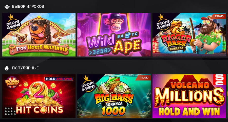 Популярные слоты в 1xSlots Популярные слоты в 1xSlots